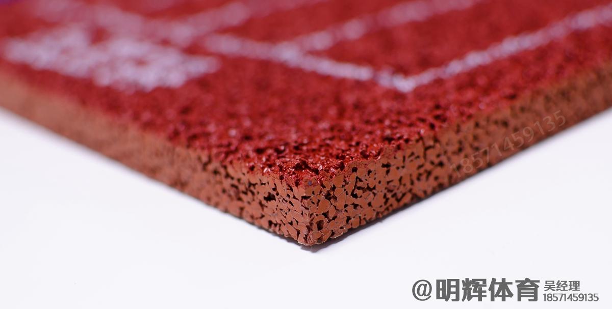 汉中13mm透气型塑胶跑道